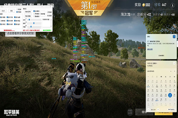 CF辅助什么意思透视自瞄效果